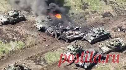 Военная хроника проанализировала видео с 24 единицами подбитой техники ВСУ в ДНР. Военная хроника проанализировала видео, на которое попали 24 единицы уничтоженной техники ВСУ в районе Андреевки в ДНР. Читать далее