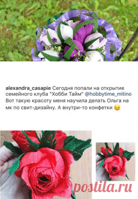 Hobby Time (досуговый центр, Митино)