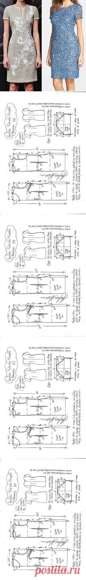 Vestido tubinho simples manga curta | DIY - molde, corte e costura - Marlene Mukai