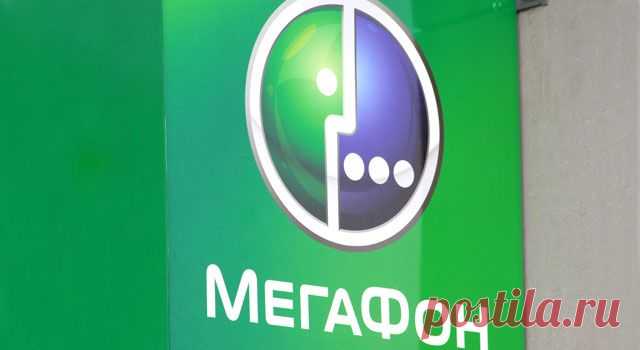 «Мегафон» оштрафовали за незаконную рекламу смартфона