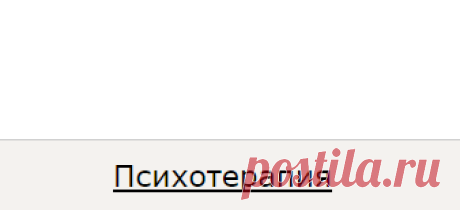 Каталог статей