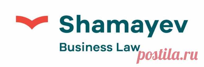 Shamayev Business Law (SBL), одна из крупных американских юридических корпораций с более чем 3400 одобренных кейсов по визам талантов, бизнеса и инвестиций, улучшила свой корпоративный стандарт, включив в него сервис интеграции клиента.