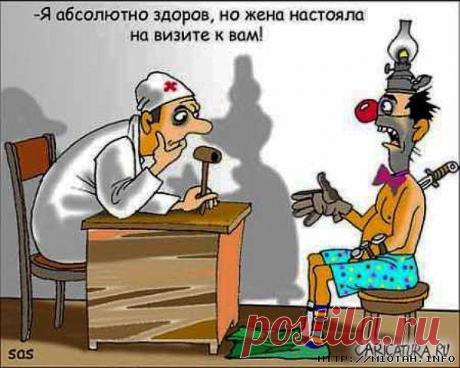 Медицинские сайты ... - Блог Марина на 24open.ru