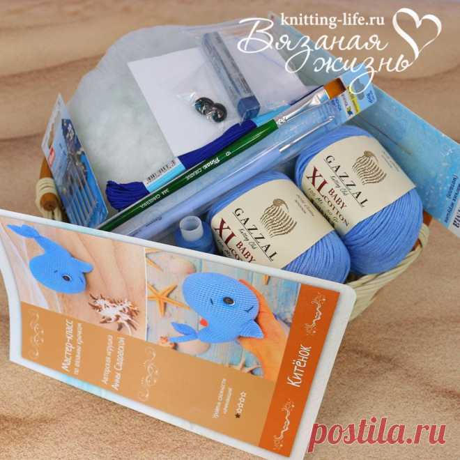 Набор для вязания Китёнка. Наборы пряжи. Вязаная жизнь. игрушки
Китенок. Амигуруми. Вязаная игрушка.
#китенок #Набордля язанияКитёнка #наборпряжи #вязание #вязанаяигрушка #вязаныйкит #вязаныйкитенок #амигуруми #амигурумикит #амигурумиигрушка #вязаниекрючком #крючок #вязанаяигрушкакрючком #вязанаяжизнь #пряжа