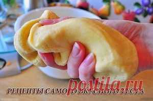 Тесто на любой вкус