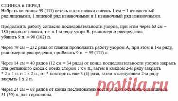 Теплые платья спицами для женщин: 8 моделей со схемами и описанием