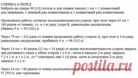 Теплые платья спицами для женщин: 8 моделей со схемами и описанием