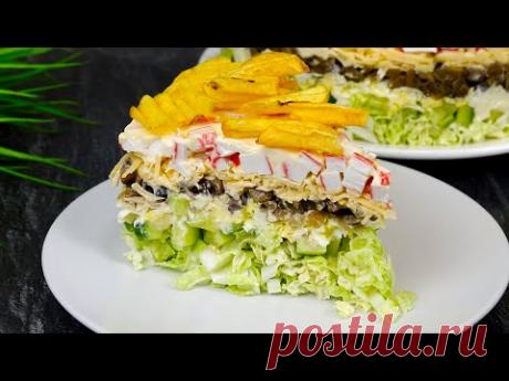 Этот САЛАТ СРАЗУ стал нашим любимчиком! БЕЗ мяса | Вкусные Советы