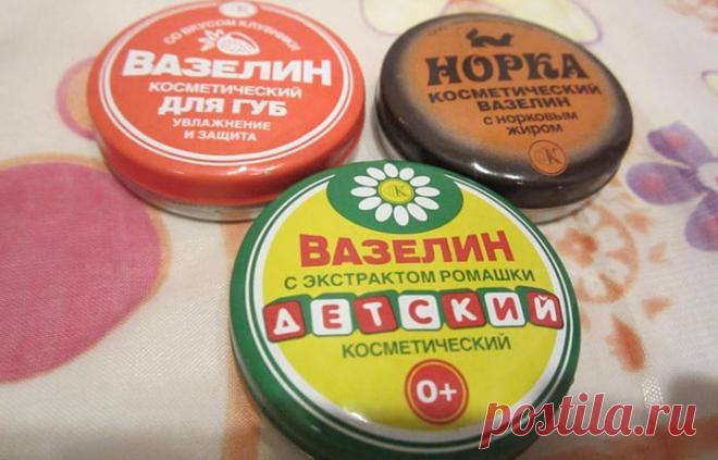 Вазелин: 10 самых неожиданных способов применения