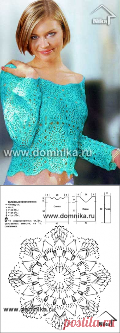 АЖУРНАЯ КОФТОЧКА