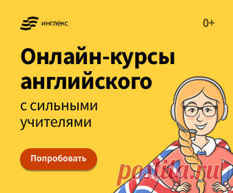 Говорим о математике на английском ‹ Материалы ‹ engblog.ru