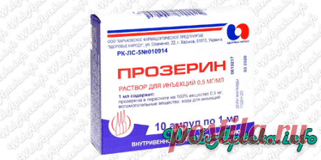 📑 Прозерин (уколы) инструкция по применению; 
💊 Парасимпатомиметики; 
✔️ Аналоги по действующему веществу: Неостигмин. Состав и форма выпуска 
В 1 мл раствора для инъекций Прозерин содержится 100 или 500 мкг гидрохлорида промедола.
1 ампула раствора содержит 5 мл препарата. 
Прозерин выпускают в двух формах — раствор для инъекций, раствор для инфузий.
Раствор для инъекций прозрачный, бесцветный или желтый с оттенком.
Ампулы из темного стекла объемом 5 мл, 10 мл и 20 мл.
В картонной упаковке, п…