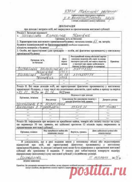 Одноклассники