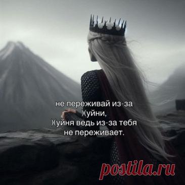 *