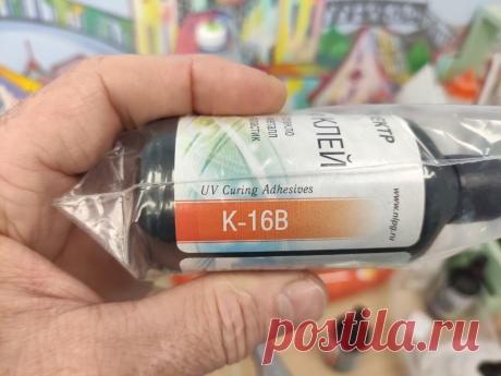 &quot;Как вы, русские, это сделали?&quot;: как намертво склеить стекло со стеклом, металлом и пластиком без импортных материалов | Стеклянная сказка | Дзен