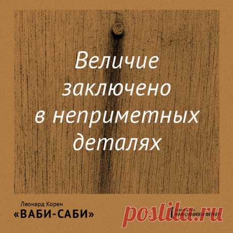 15 вдохновляющих открыток с важными словами | Блог издательства «Манн, Иванов и Фербер»