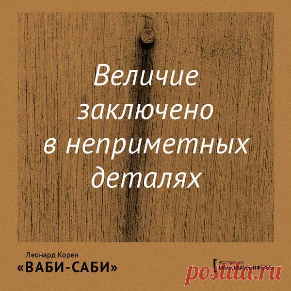 15 вдохновляющих открыток с важными словами | Блог издательства «Манн, Иванов и Фербер»