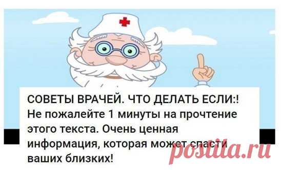Потереби и поцарапай свое ухо. Когда стимулируются ушные нервы, в горле рефлективно возникает мышечный спазм. Он облегчит неприятную щекотку.
 
2. Если тебе плохо слышно, что бормочет собеседник…
 
К нему нужно повернуться правым ухом. Правое лучше улавливает быстрые речевые ритмы. А если хочется расслышать, что за мелодия играет тихо-тихо, повернись к источнику звука левым ухом. Оно лучше правого различает музыкальные тона.
 
3. Для мужчин:
 
Если страшно хочется писать, а туалета рядом нет…
По
