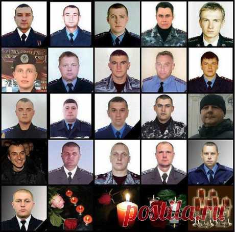 ЭТО РЕБЯТА ИЗ &quot;БЕРКУТА&quot; . ОНИ ПОГИБЛИ ЗА БУДУЩЕЕ СВОБОДНОЙ ОТ ФАШИЗМА УКРАИНЫ!  ПОМЯНЕМ ИХ! !!!!!!!!   ОНИ

НЕ ПРЕДАЛИ СВОЙ НАРАД, КОТОРОМУ ПРИСЯГАЛИ . СВЕТЛАЯ ИМ ПАМЯТЬ! !!!