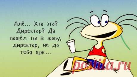 Масяня