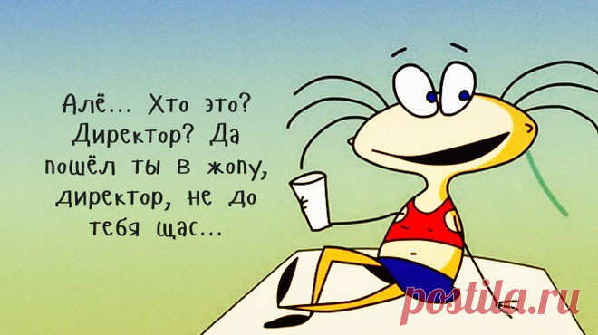 Масяня