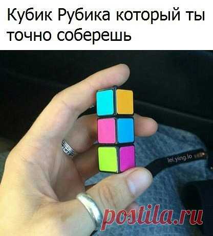 кубик-рубика для современных детей