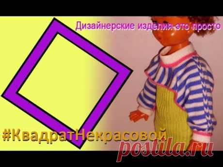. Накидка или манишка с рукавами - Машинное вязание - Страна Мам