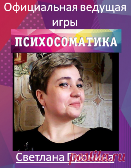 (6) Территория Счастливых