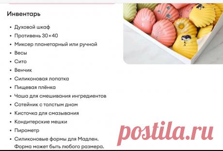 Скриншот-24-09-2025 18:37:34.jpg