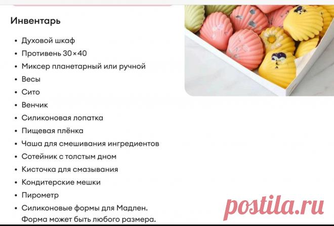 Скриншот-24-09-2025 18:37:34.jpg