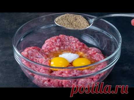 КАК приготовить мясной рулет ВКУСНЕЕ чем в РЕСТОРАНЕ!