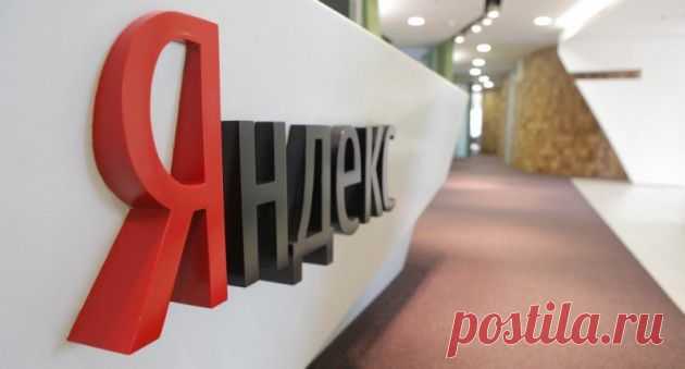 Создание и продвижение сайтов - Продвижение сайта в Яндексе