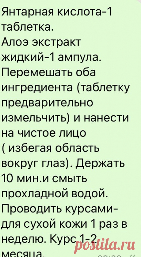 (10) Pinterest