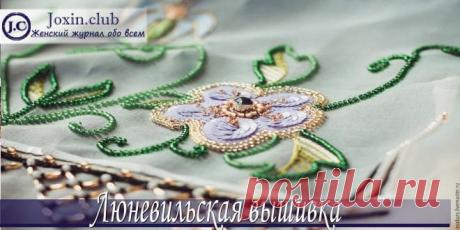 Как сделать вышивку люневильским крючком по схемам Особенности техники люневильской вышивки. Идеи для вышивки люневильским крючком со схемами и рисунками. Видео с мастер – классом по люневильской вышивке.