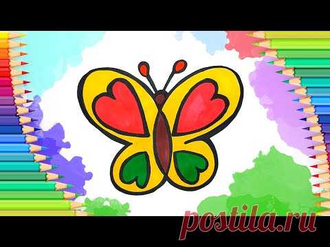 Как нарисовать бабочку l Раскраска для малышей l Учимся рисовать