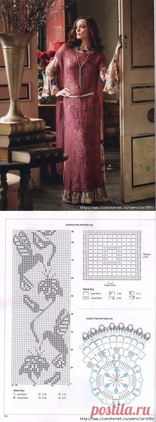 ФИЛЕЙНОЕ ПЛАТЬЕ- НАКИДКА