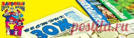 Здоровый образ жизни-Вестник ЗОЖ &amp;#9632; РЕЦЕПТЫ | Записи в рубрике &amp;#9632; РЕЦЕПТЫ | Дневник AGATA2013
