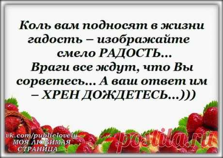 Моя Любимая Страница ✔ ПОДПИШИТЕСЬ ⇓ (18+)