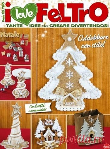 I Love Feltro – November/December 2025