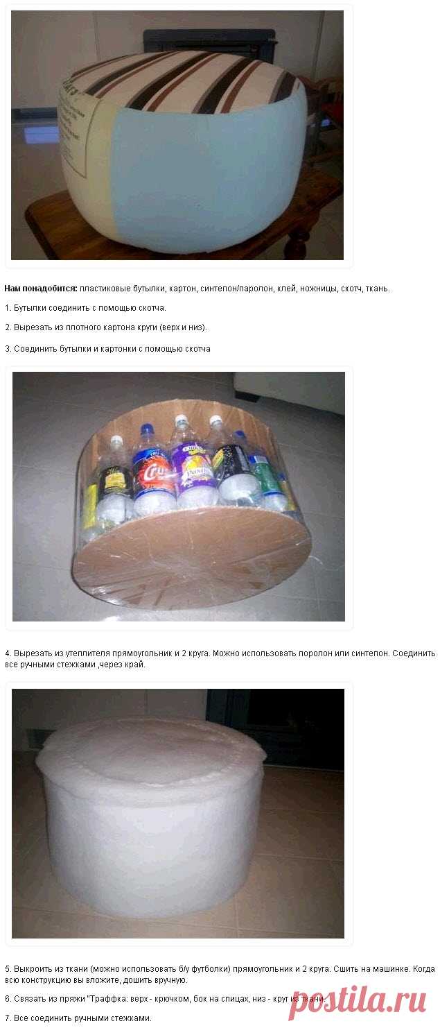 КАК СДЕЛАТЬ ПУФИК СВОИМИ РУКАМИ | Мастер классы с фото инструкцией
