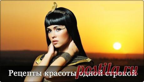 1. Для борьбы с морщинами смазывайте лицо медом. | Страна Полезных Советов