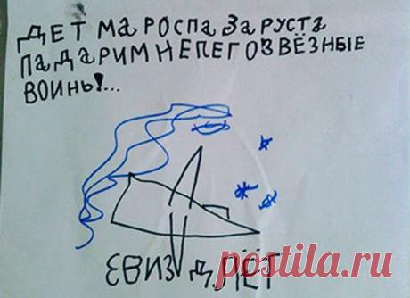 15 писем Деду Морозу, над которыми вы будете смеяться и плакать — Бабушкины секреты