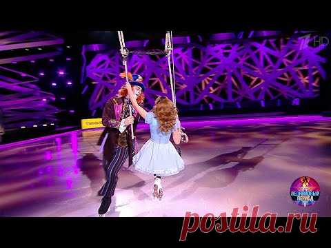 Ольга Кузьмина и Александр Энберт - 