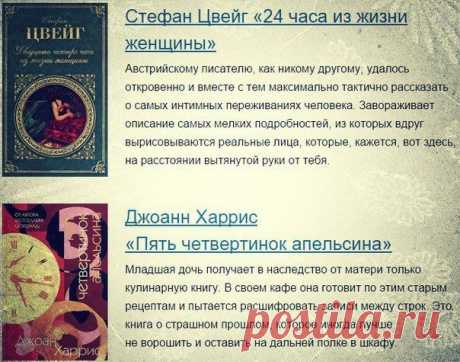 Интересные Факты