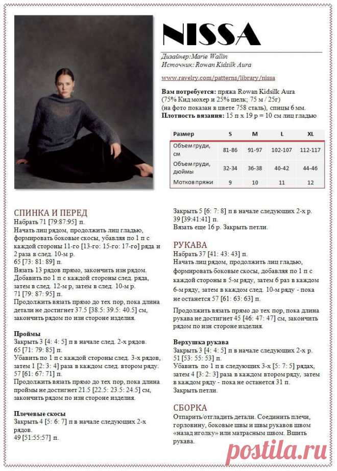 nissa_ru.jpg (image)