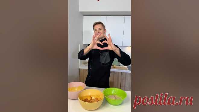 Три маринада для сочной курочки🍗 #рецепт #рецепты #еда #лайфхаки #кулинария