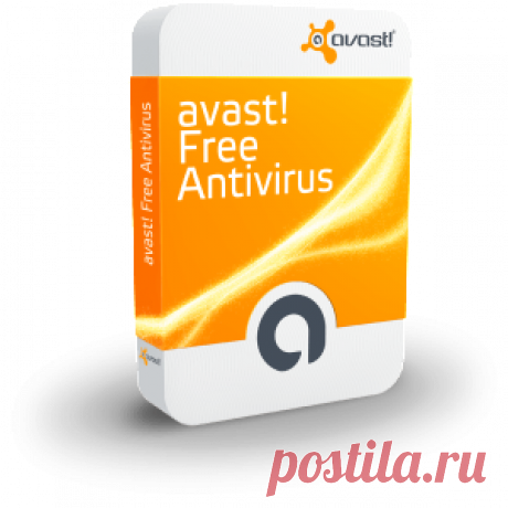 avast! 2016 - лучший бесплатный антивирус | Установить