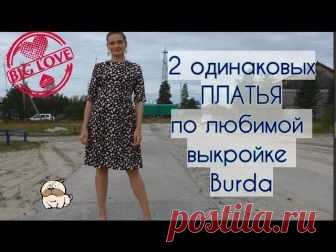 Наталия Сбитнева