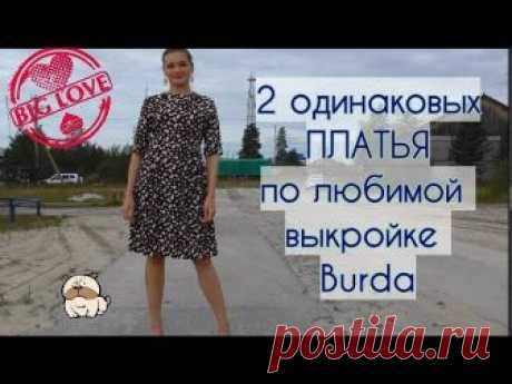 Наталия Сбитнева
