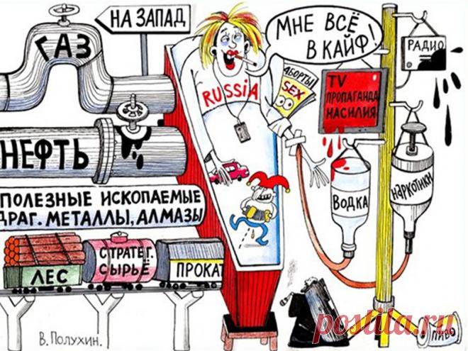 russia_after_1991.jpg (800×600)